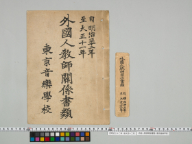 geidai-archives-1-001
