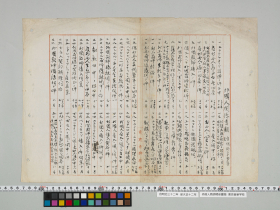 geidai-archives-1-002