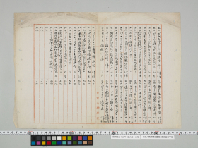 geidai-archives-1-003