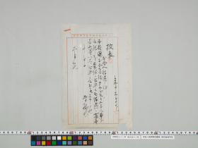 geidai-archives-1-004