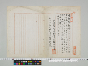 geidai-archives-1-005
