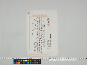 geidai-archives-1-006