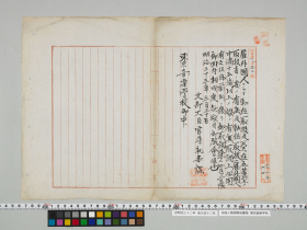 geidai-archives-1-007