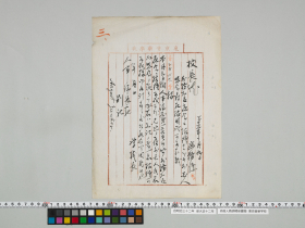 geidai-archives-1-008