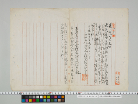 geidai-archives-1-009