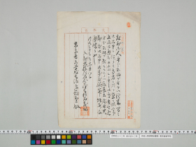 geidai-archives-1-010