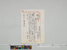 geidai-archives-1-011