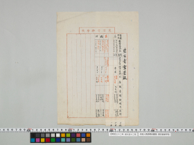 geidai-archives-1-013
