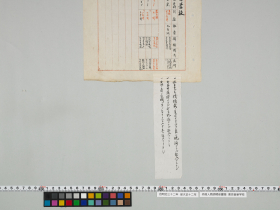 geidai-archives-1-014
