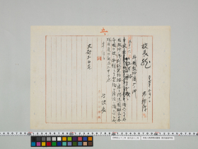 geidai-archives-1-015
