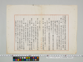 geidai-archives-1-016