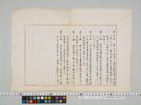 geidai-archives-1-017