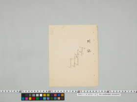 geidai-archives-1-036