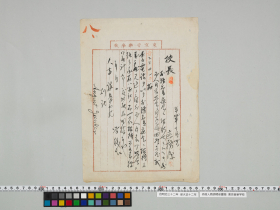 geidai-archives-1-037