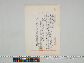 geidai-archives-1-038