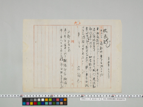 geidai-archives-1-039