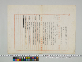 geidai-archives-1-040
