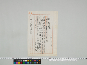 geidai-archives-1-041