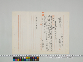 geidai-archives-1-042