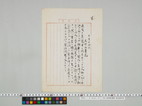geidai-archives-1-044