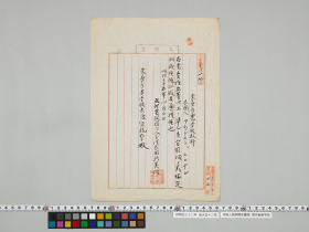 geidai-archives-1-045