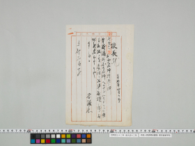 geidai-archives-1-046