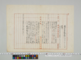 geidai-archives-1-047