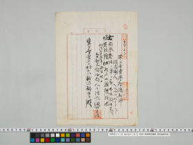 geidai-archives-1-048
