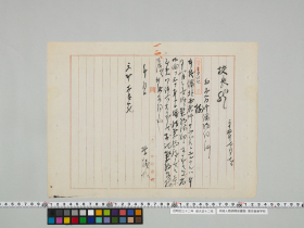 geidai-archives-1-049
