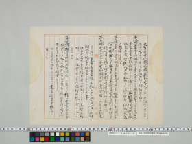geidai-archives-1-055