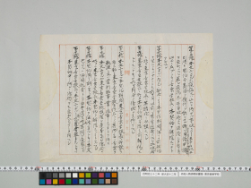 geidai-archives-1-056