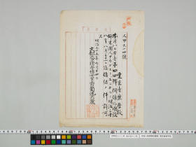 geidai-archives-1-057
