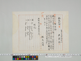 geidai-archives-1-058
