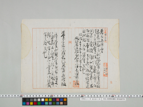 geidai-archives-1-059
