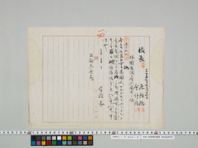 geidai-archives-1-060