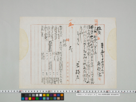 geidai-archives-1-061