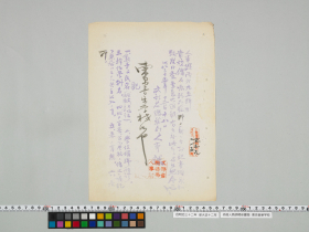 geidai-archives-1-062