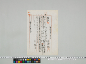 geidai-archives-1-063