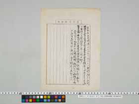 geidai-archives-1-064