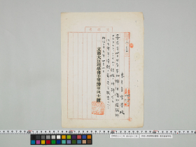 geidai-archives-1-066