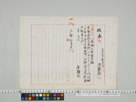 geidai-archives-1-067
