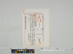 geidai-archives-1-068