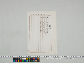 geidai-archives-1-069