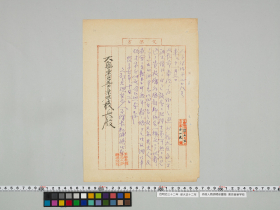 geidai-archives-1-070