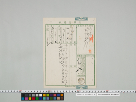 geidai-archives-1-071
