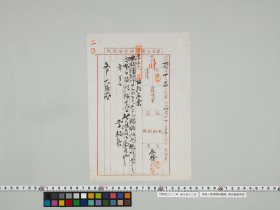 geidai-archives-1-072