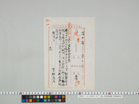 geidai-archives-1-073