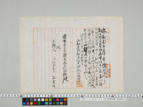 geidai-archives-1-074