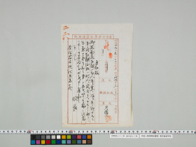 geidai-archives-1-075