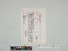 geidai-archives-1-076